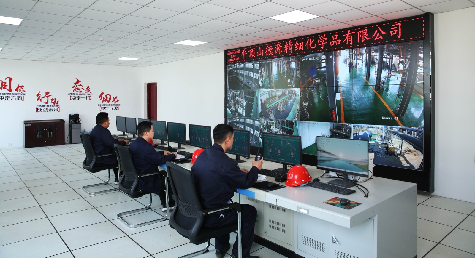 Automated production line at Deyuan Chemicals