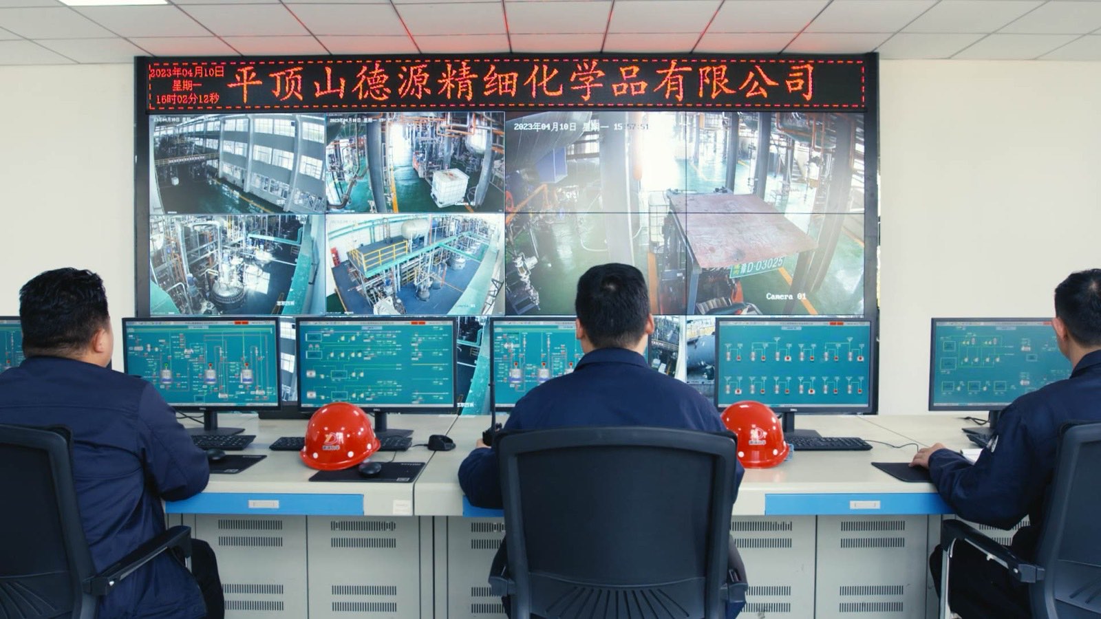 Deyuan Chemicals production facility