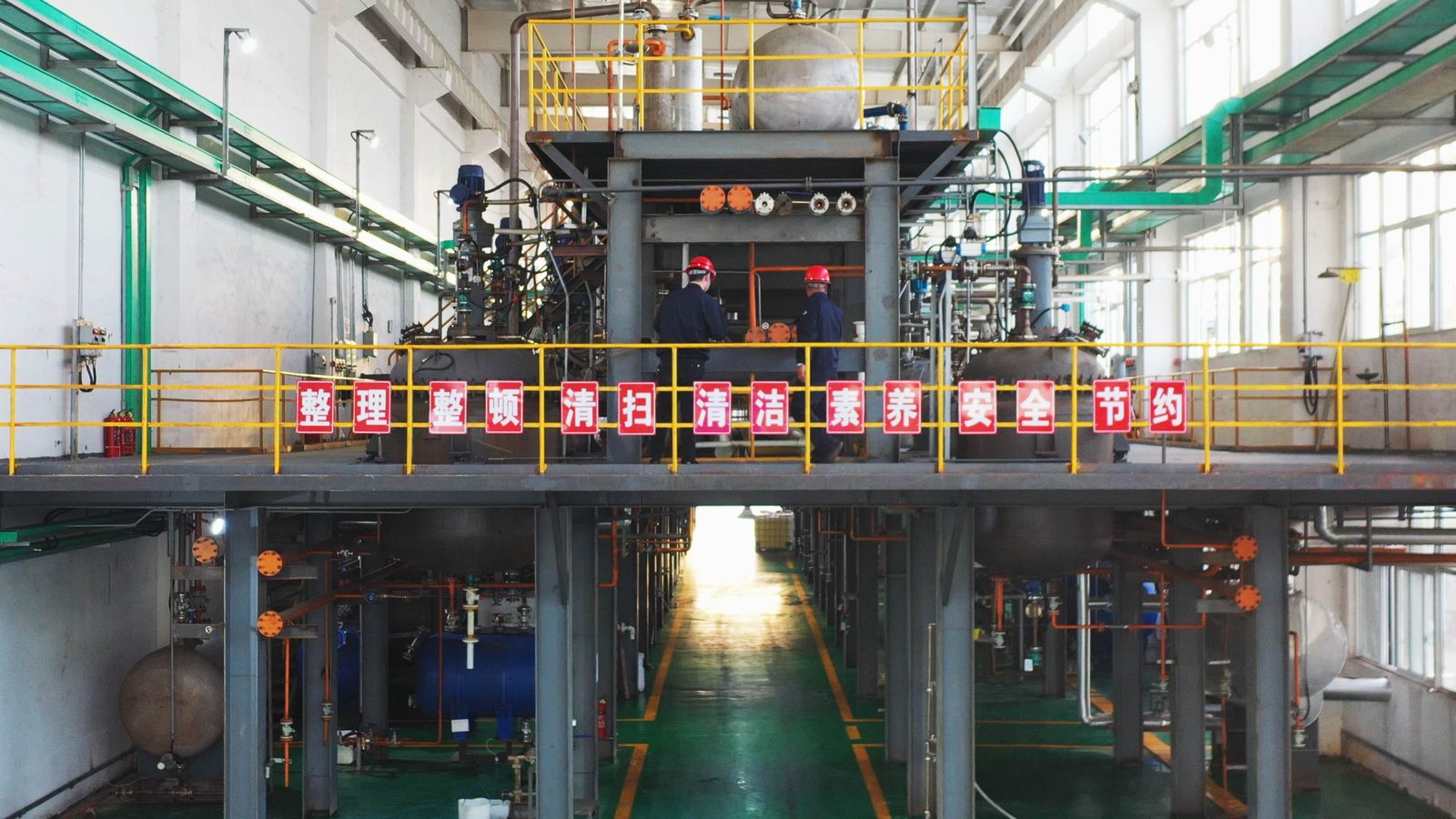 Deyuan Chemicals plant facility